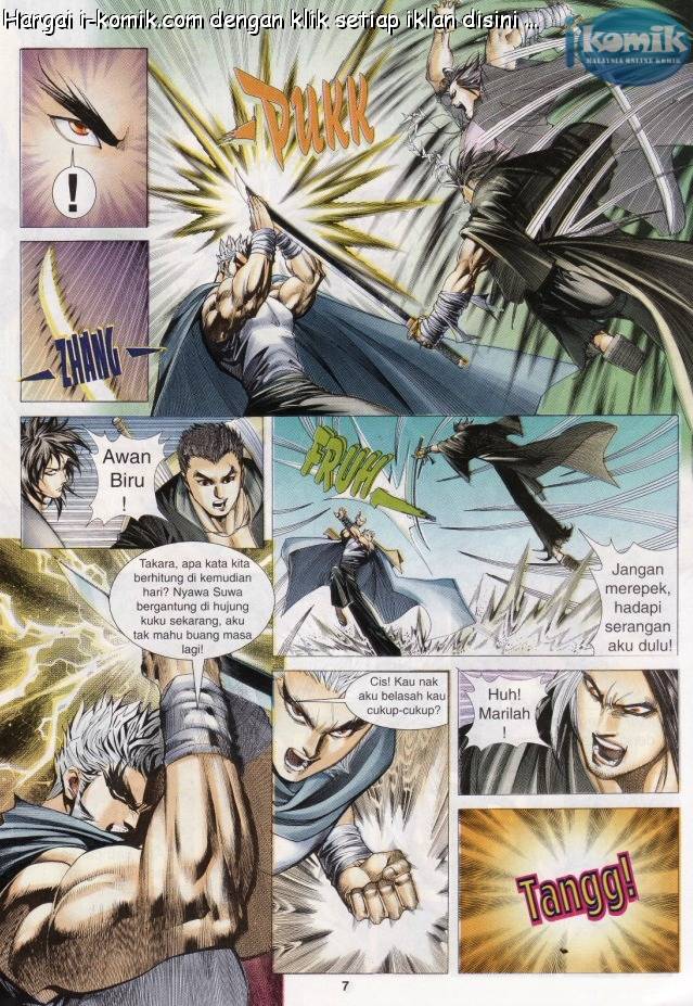 Lagenda Raksasa Puaka 3: Chapter 012 - Page 7