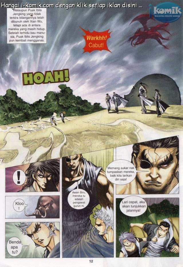 Lagenda Raksasa Puaka 3: Chapter 012 - Page 12