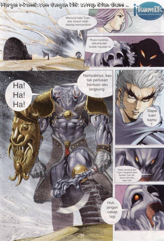 Lagenda Raksasa Puaka 3: Chapter 012 - Page 19