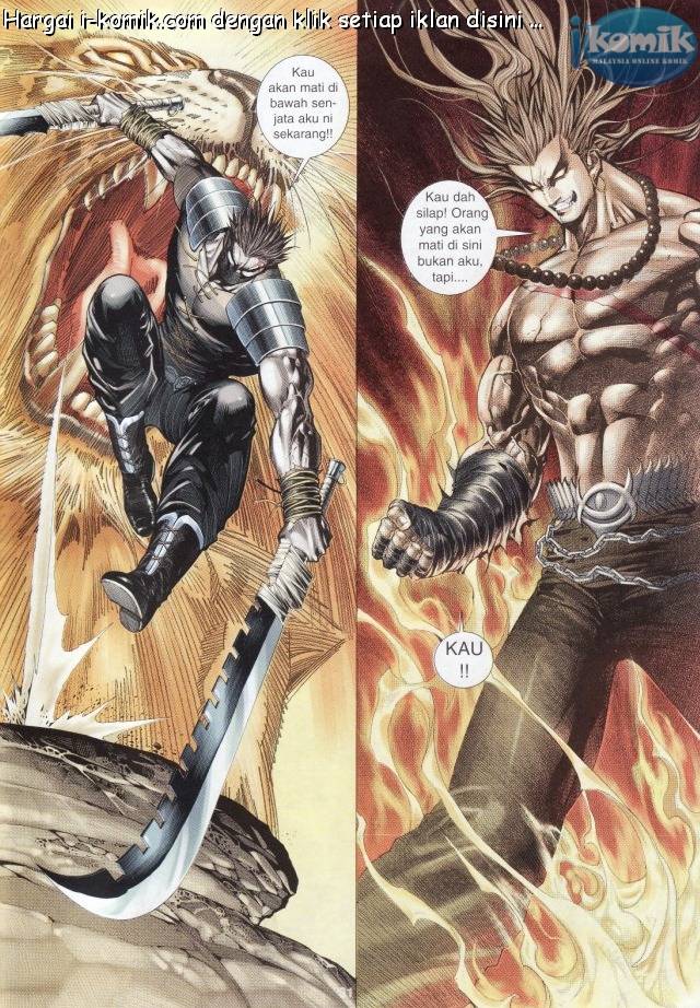 Lagenda Raksasa Puaka 3: Chapter 012 - Page 31