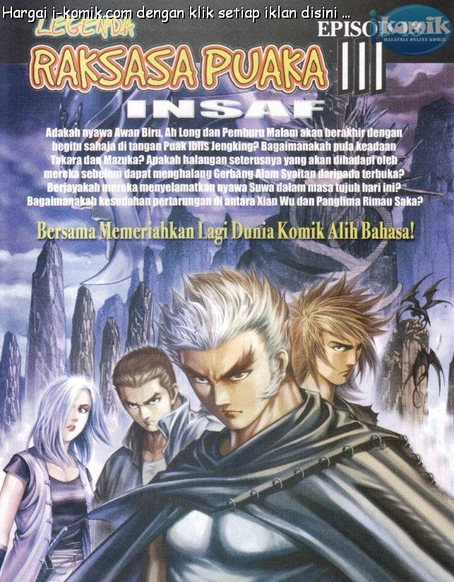 Lagenda Raksasa Puaka 3: Chapter 012 - Page 33