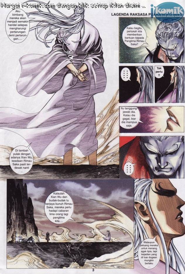 Lagenda Raksasa Puaka 3: Chapter 013 - Page 3