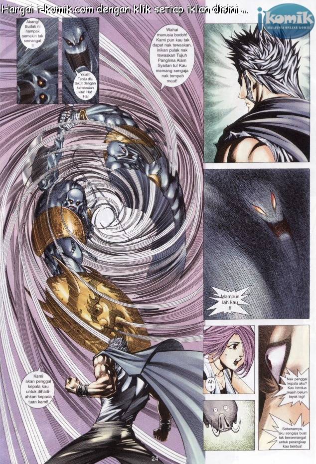 Lagenda Raksasa Puaka 3: Chapter 013 - Page 24