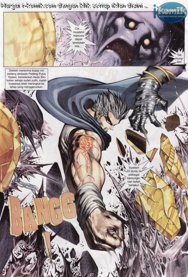 Lagenda Raksasa Puaka 3: Chapter 013 - Page 27