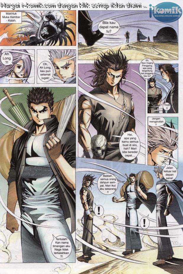 Lagenda Raksasa Puaka 3: Chapter 013 - Page 30