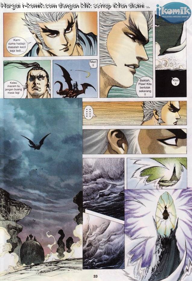 Lagenda Raksasa Puaka 3: Chapter 013 - Page 33