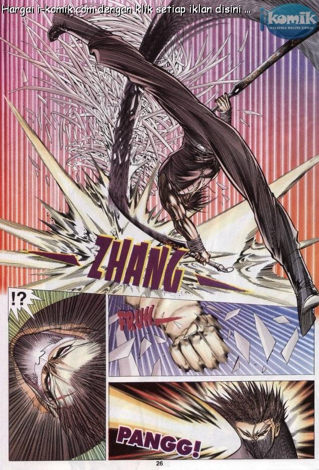 Lagenda Raksasa Puaka 3: Chapter 014 - Page 23