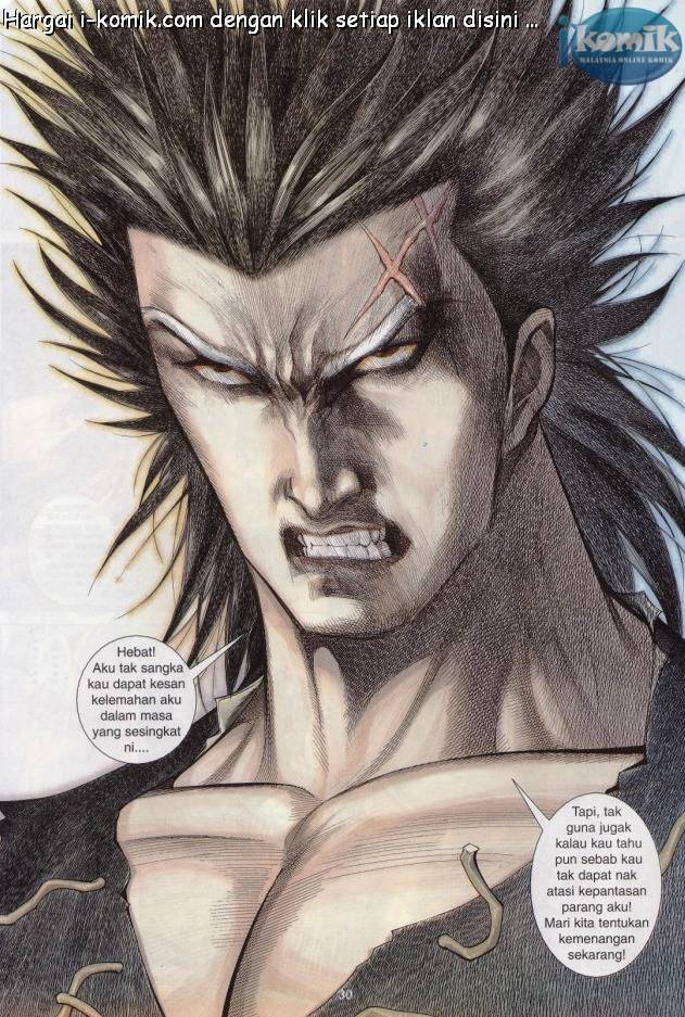 Lagenda Raksasa Puaka 3: Chapter 014 - Page 27