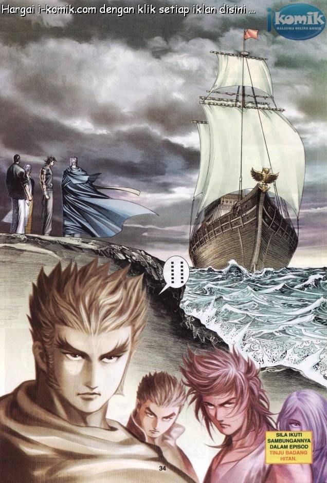 Lagenda Raksasa Puaka 3: Chapter 014 - Page 31