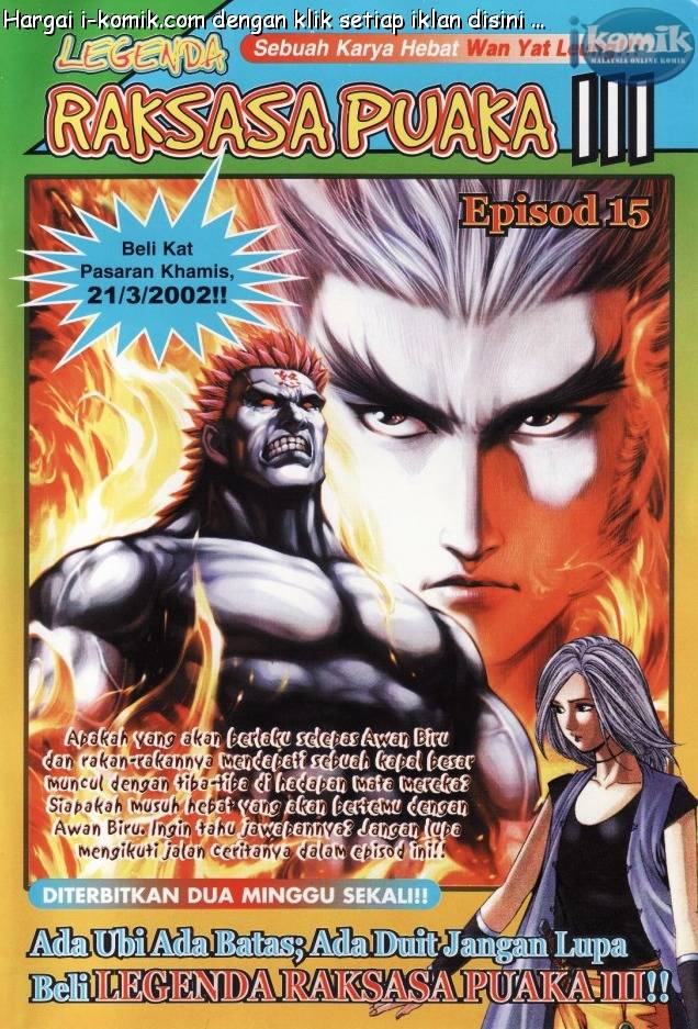 Lagenda Raksasa Puaka 3: Chapter 014 - Page 32