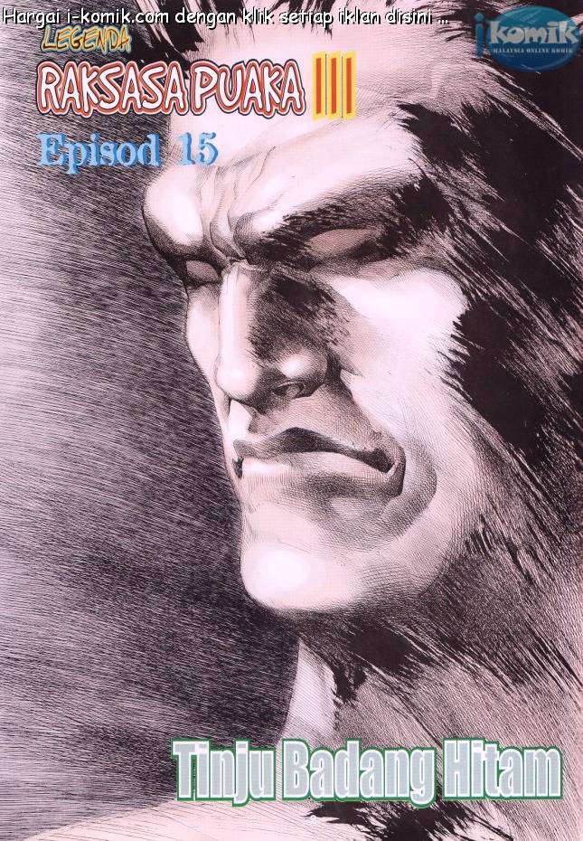 Lagenda Raksasa Puaka 3: Chapter 015 - Page 2