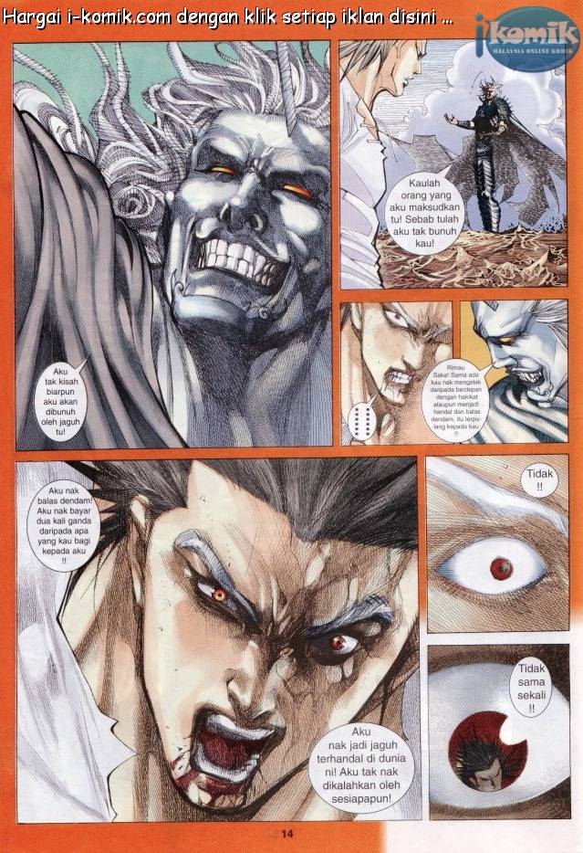 Lagenda Raksasa Puaka 3: Chapter 015 - Page 13