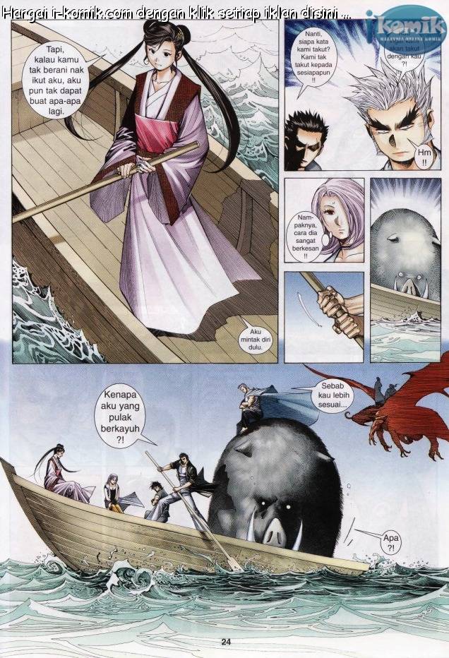 Lagenda Raksasa Puaka 3: Chapter 015 - Page 23