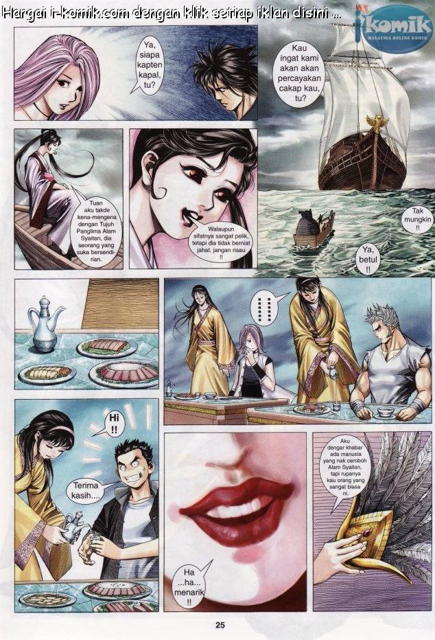 Lagenda Raksasa Puaka 3: Chapter 015 - Page 24