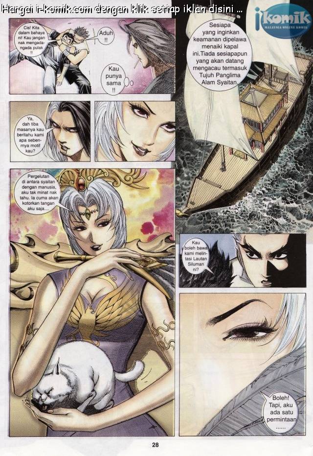 Lagenda Raksasa Puaka 3: Chapter 015 - Page 27