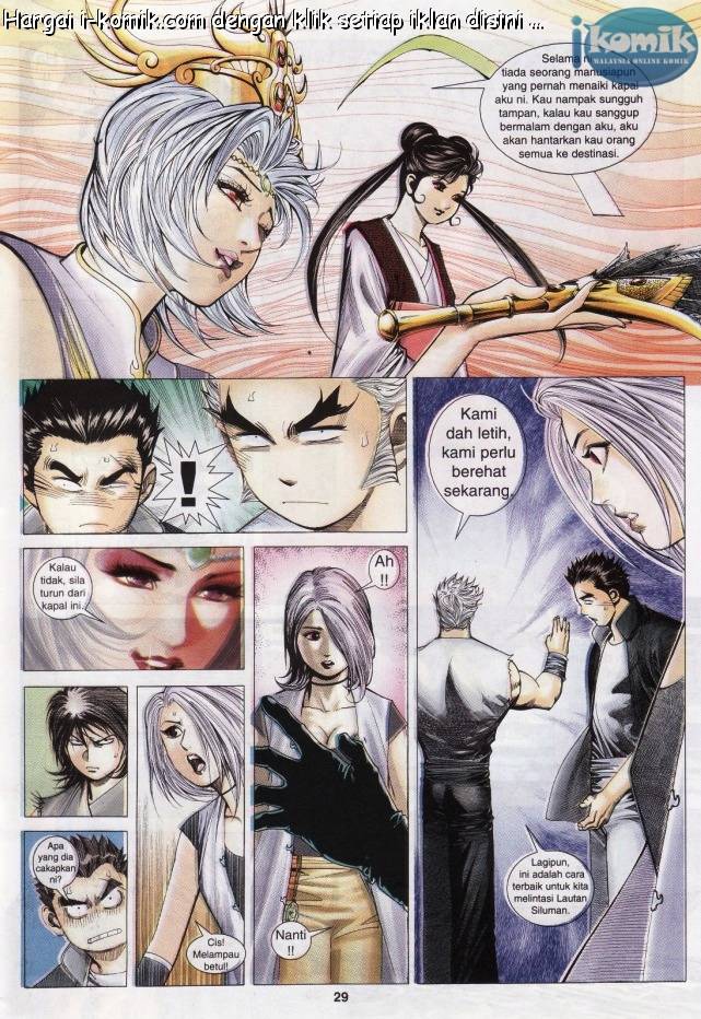 Lagenda Raksasa Puaka 3: Chapter 015 - Page 28