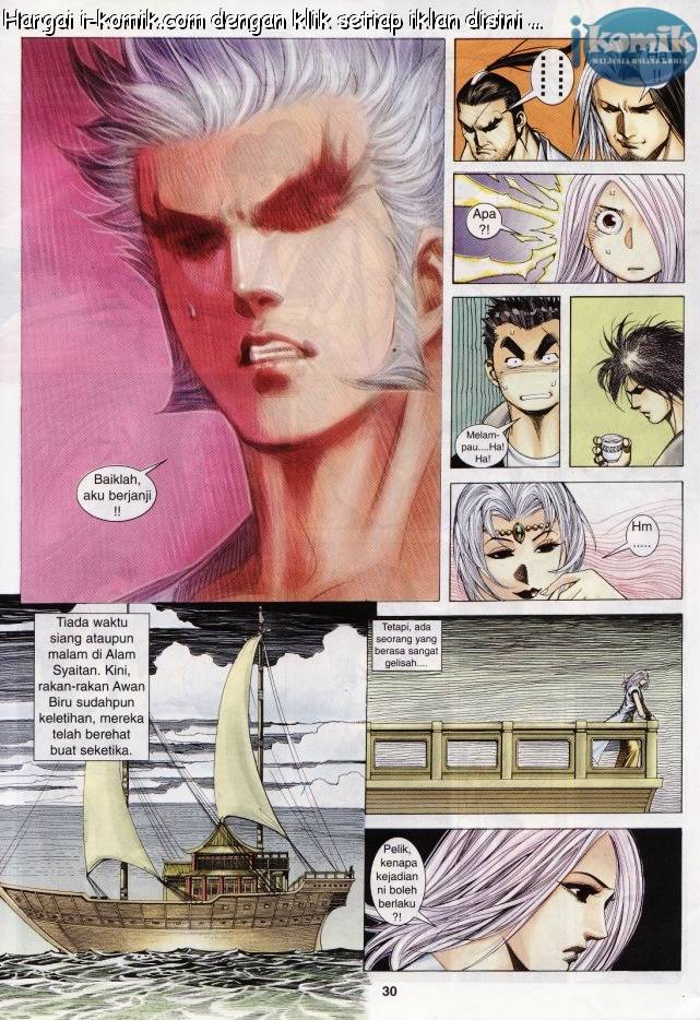 Lagenda Raksasa Puaka 3: Chapter 015 - Page 29