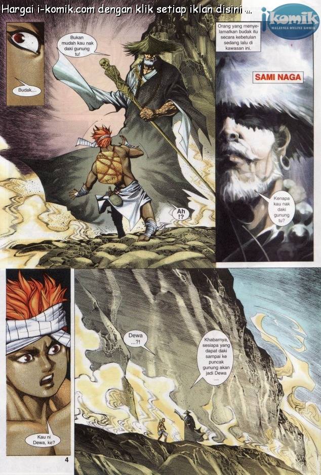 Lagenda Raksasa Puaka 3: Chapter 016 - Page 4