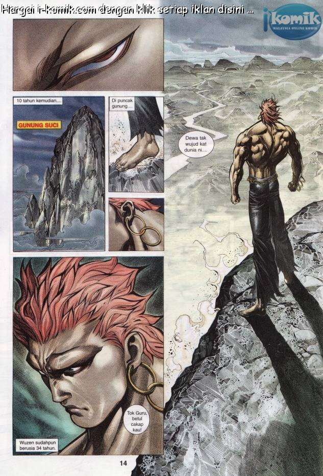 Lagenda Raksasa Puaka 3: Chapter 016 - Page 13