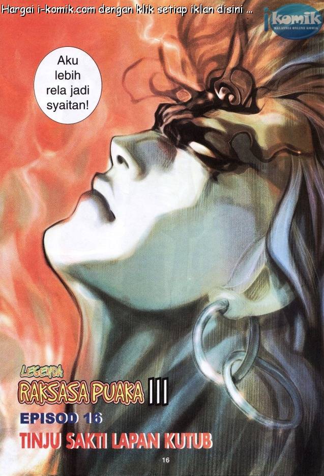 Lagenda Raksasa Puaka 3: Chapter 016 - Page 15