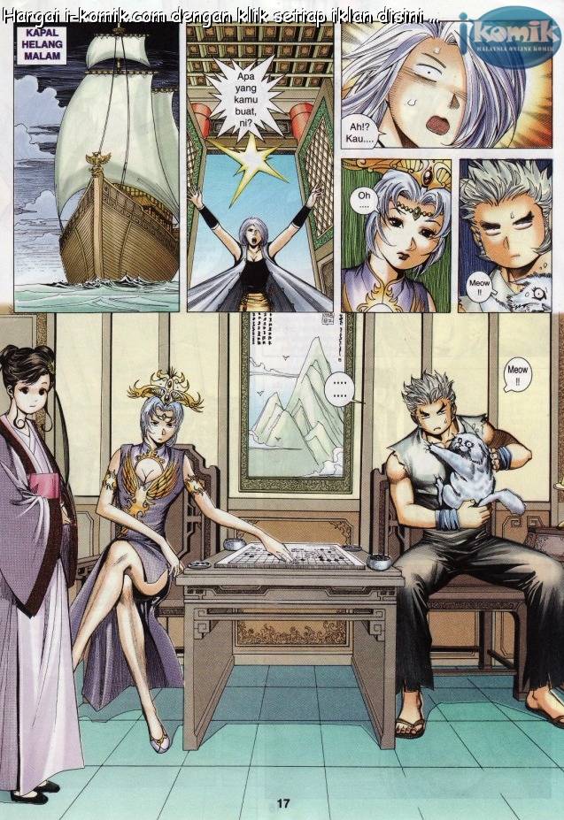 Lagenda Raksasa Puaka 3: Chapter 016 - Page 16