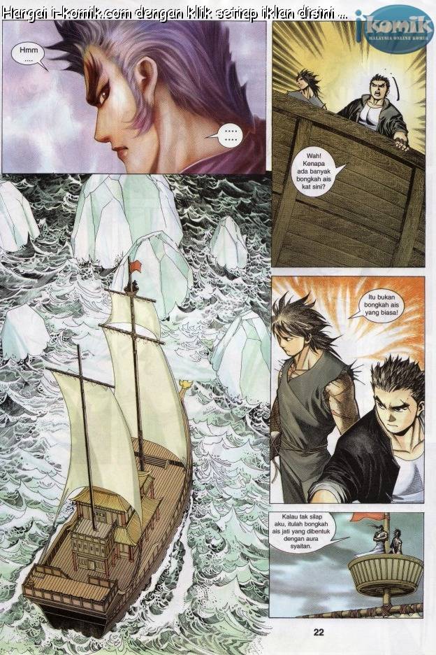 Lagenda Raksasa Puaka 3: Chapter 016 - Page 21