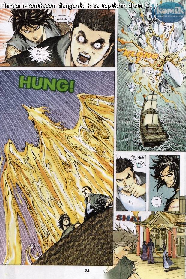 Lagenda Raksasa Puaka 3: Chapter 016 - Page 23