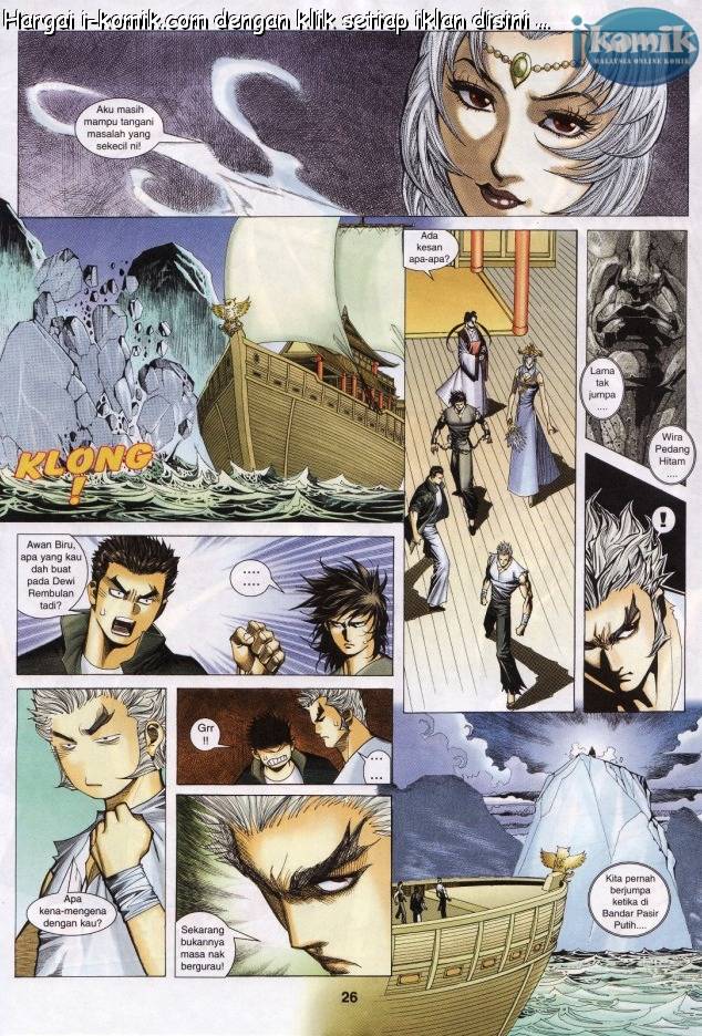 Lagenda Raksasa Puaka 3: Chapter 016 - Page 25