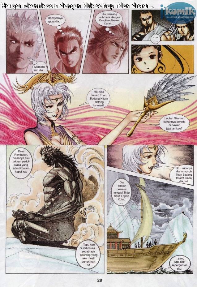 Lagenda Raksasa Puaka 3: Chapter 016 - Page 27