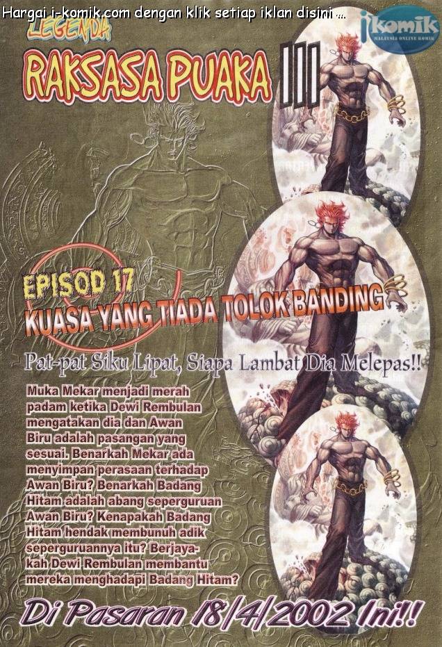 Lagenda Raksasa Puaka 3: Chapter 016 - Page 31