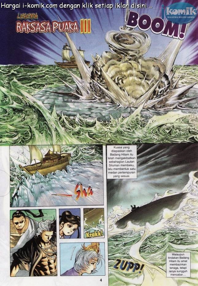 Lagenda Raksasa Puaka 3: Chapter 017 - Page 4