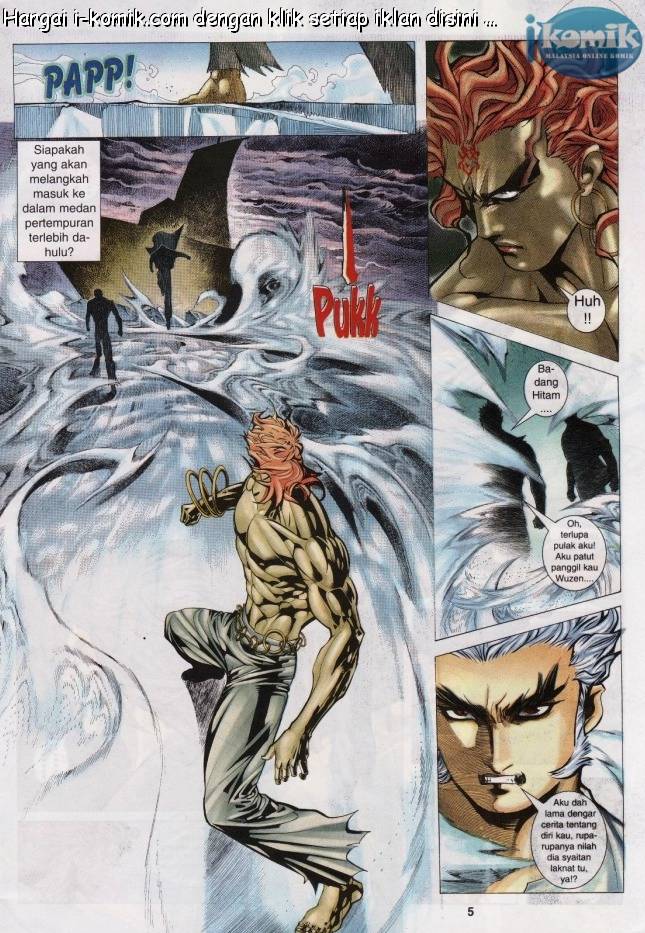 Lagenda Raksasa Puaka 3: Chapter 017 - Page 5