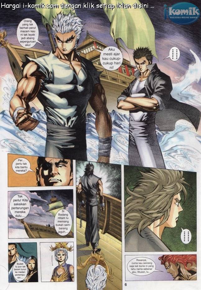 Lagenda Raksasa Puaka 3: Chapter 017 - Page 6