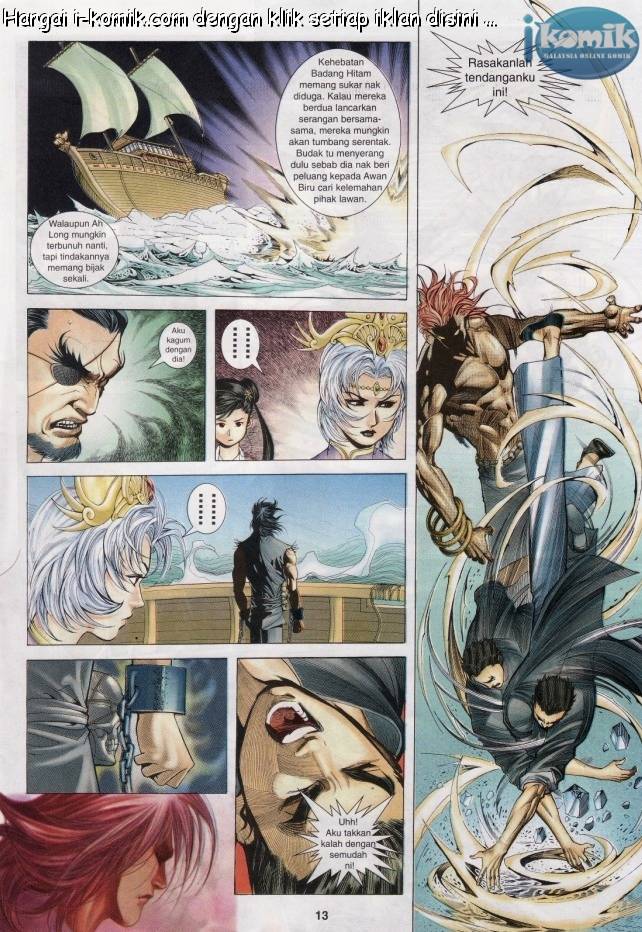 Lagenda Raksasa Puaka 3: Chapter 017 - Page 13