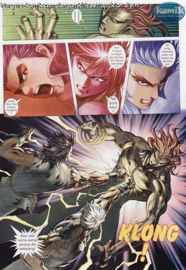 Lagenda Raksasa Puaka 3: Chapter 017 - Page 17