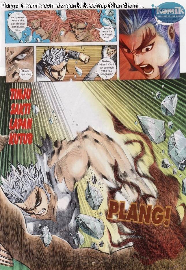 Lagenda Raksasa Puaka 3: Chapter 017 - Page 21