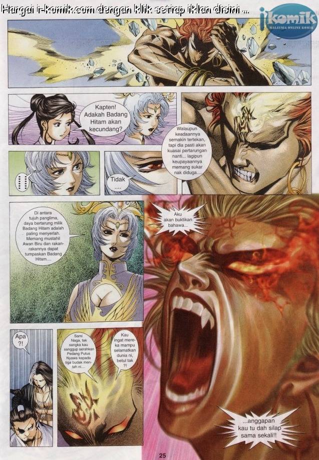 Lagenda Raksasa Puaka 3: Chapter 017 - Page 25