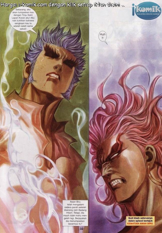 Lagenda Raksasa Puaka 3: Chapter 017 - Page 31