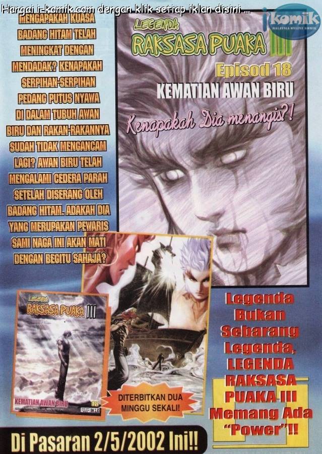 Lagenda Raksasa Puaka 3: Chapter 017 - Page 32