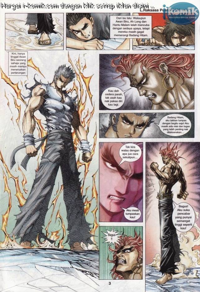 Lagenda Raksasa Puaka 3: Chapter 018 - Page 3