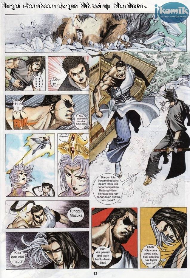 Lagenda Raksasa Puaka 3: Chapter 018 - Page 13