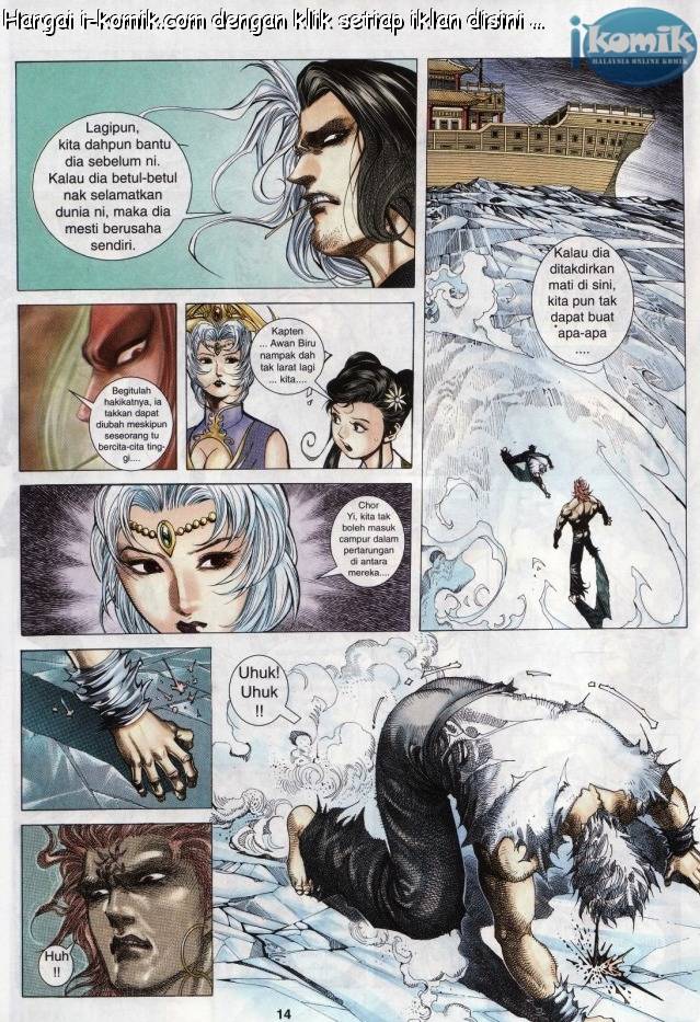 Lagenda Raksasa Puaka 3: Chapter 018 - Page 14
