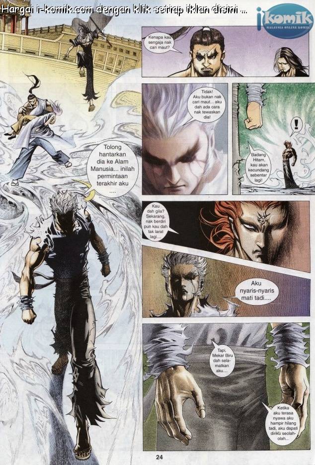 Lagenda Raksasa Puaka 3: Chapter 018 - Page 24