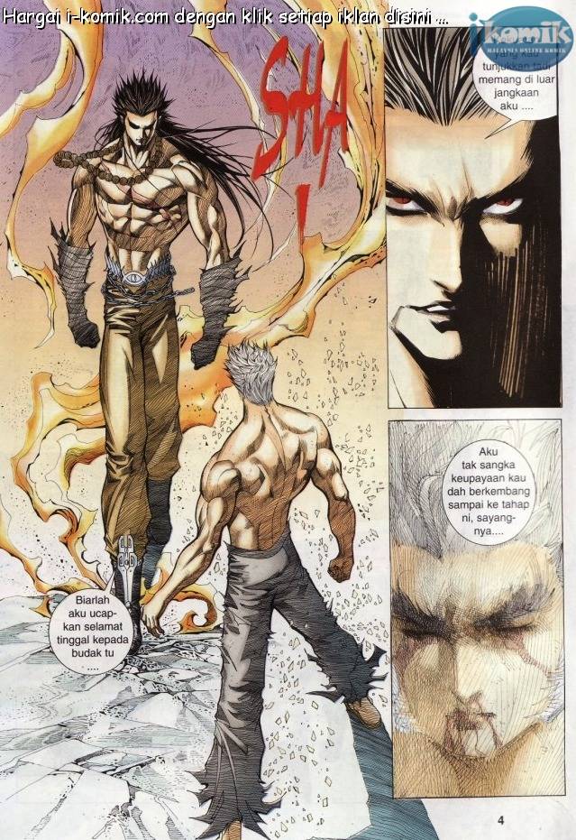 Lagenda Raksasa Puaka 3: Chapter 019 - Page 4