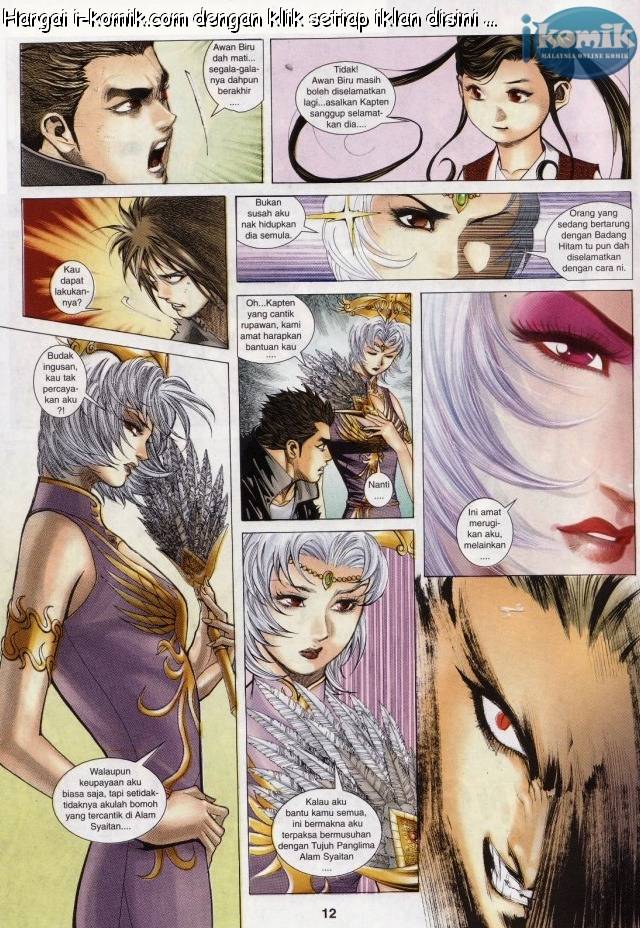 Lagenda Raksasa Puaka 3: Chapter 019 - Page 12