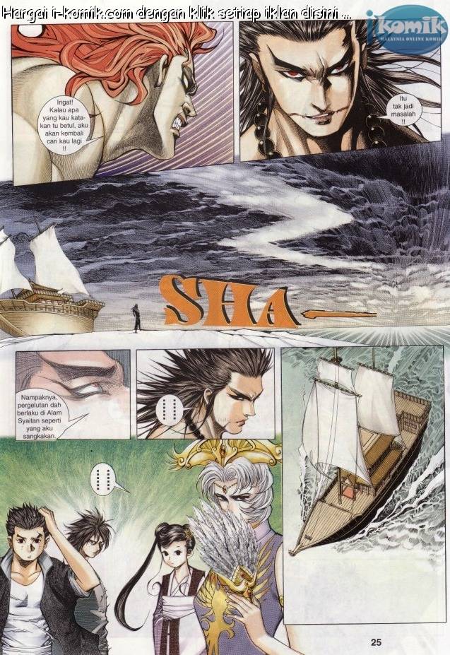 Lagenda Raksasa Puaka 3: Chapter 019 - Page 25