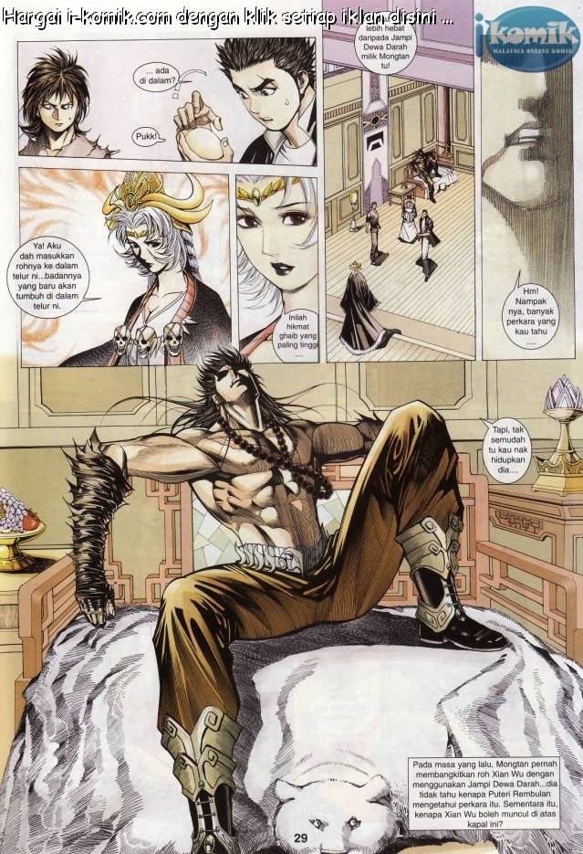 Lagenda Raksasa Puaka 3: Chapter 019 - Page 29