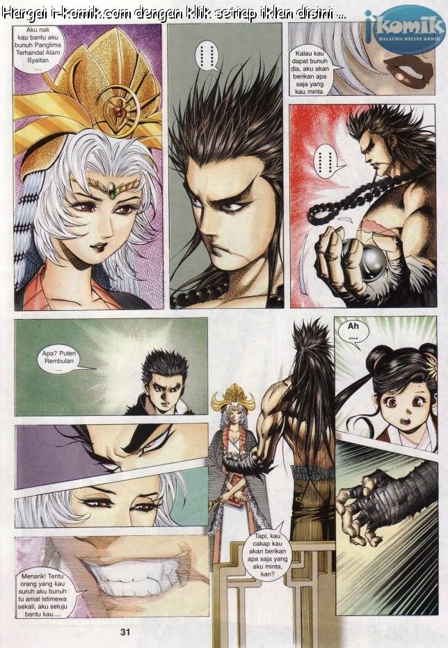 Lagenda Raksasa Puaka 3: Chapter 019 - Page 31