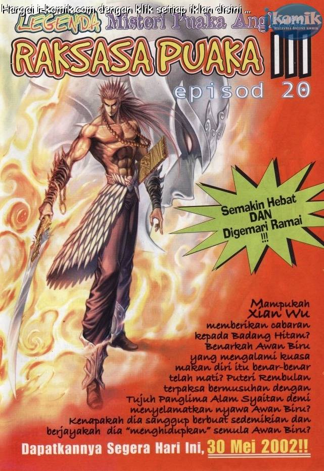 Lagenda Raksasa Puaka 3: Chapter 019 - Page 33