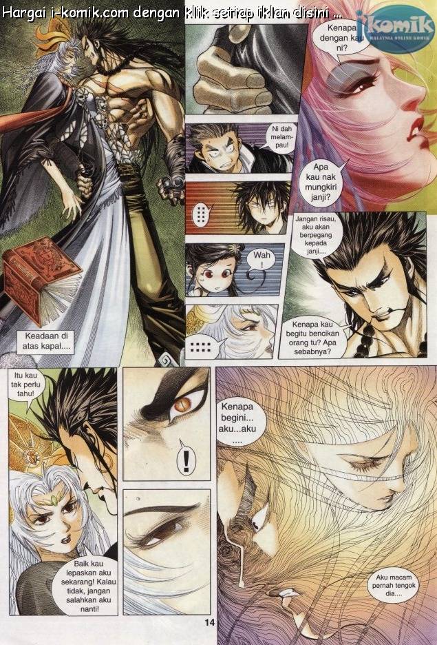 Lagenda Raksasa Puaka 3: Chapter 020 - Page 14